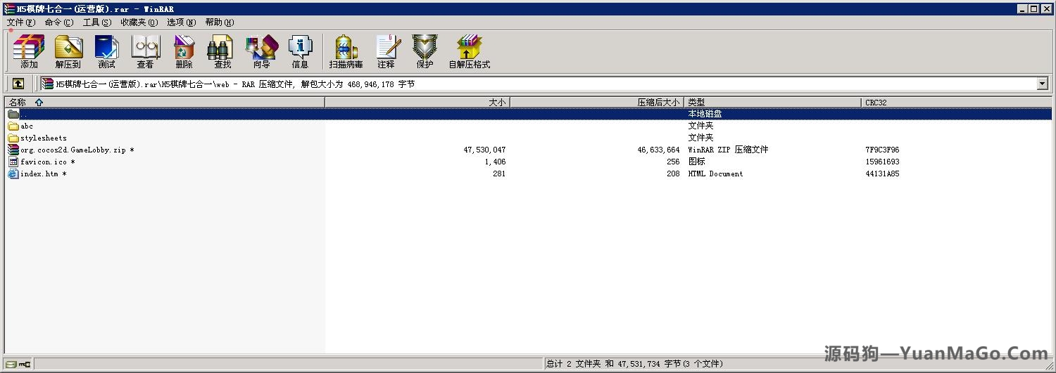 H5真钱类型H5棋牌游戏1:1真钱电玩城运营版插图2