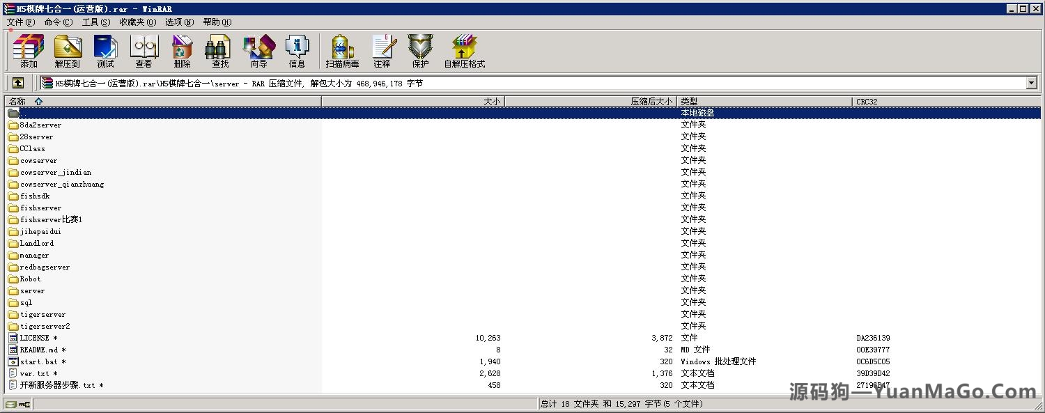 H5真钱类型H5棋牌游戏1:1真钱电玩城运营版插图1