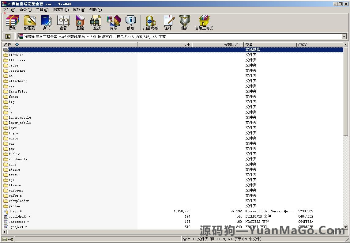 H5真钱类型H5奔驰宝马棋牌游戏平台插图1