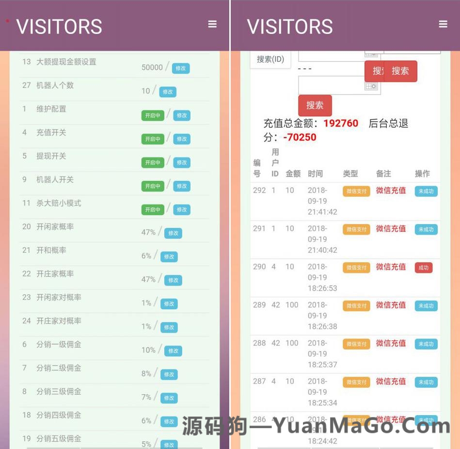 H5真钱类型H5百家乐棋牌游戏平台源码插图1 H5真钱类型H5百家乐棋牌游戏平台源码插图1