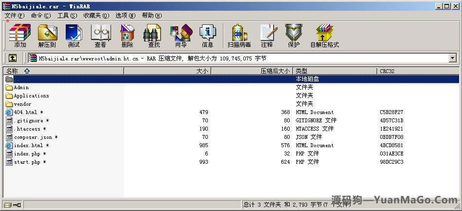 H5真钱类型H5百家乐棋牌游戏平台源码插图3 H5真钱类型H5百家乐棋牌游戏平台源码插图3