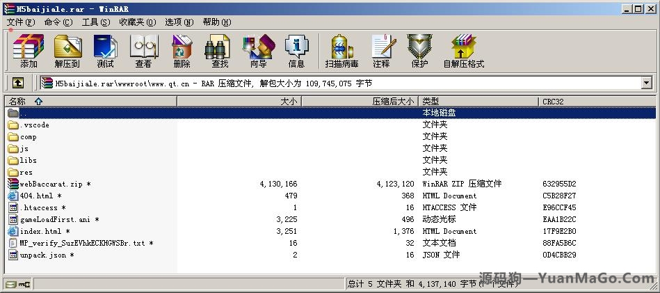 H5真钱类型H5百家乐棋牌游戏平台源码插图5 H5真钱类型H5百家乐棋牌游戏平台源码插图5