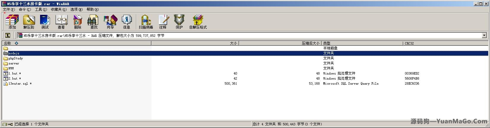 H5房卡模式H5微信乐享十三水完整全套源码插图3