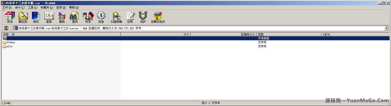 H5房卡模式H5微信乐享十三水完整全套源码插图6