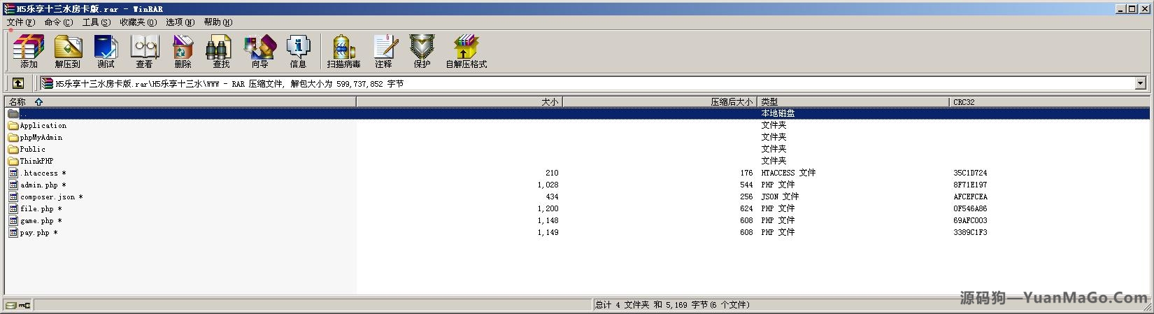 H5房卡模式H5微信乐享十三水完整全套源码插图9