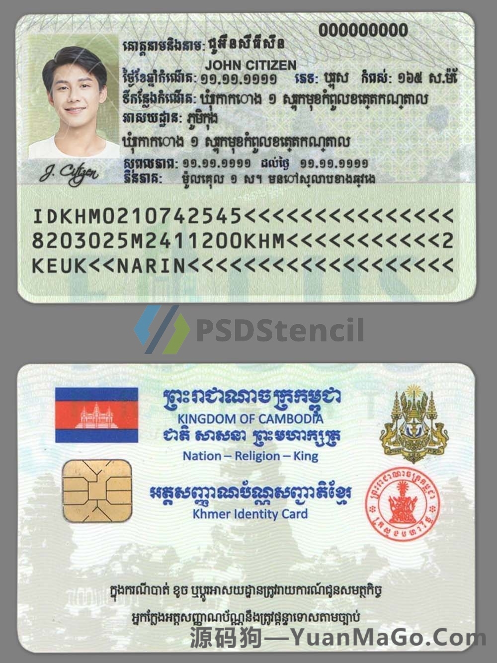 东南亚| Cambodia ID Card Template柬埔寨身份证卡PSD模板 (V2)-源码狗