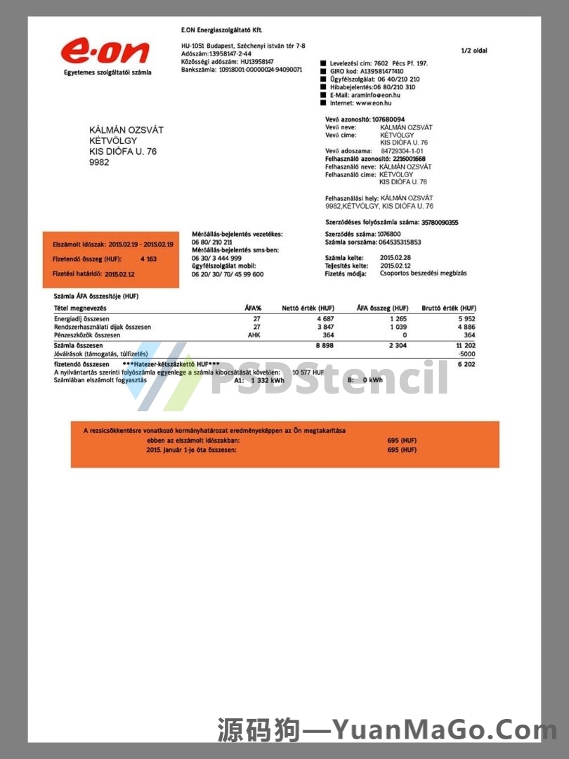 欧盟|德国Germany E.On Utility Bills水电费账单模版/KYC地址证明psd模板-源码狗