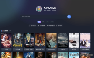 网狐二开飞米电玩城 平台带控制端 兼容手机端 街机王 水果连线 森林舞会 捕鱼游戏-源码狗