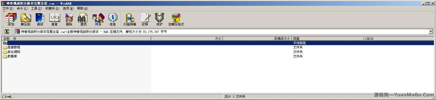H5房卡+积分H5神兽观战积分版本棋牌游戏平台插图4