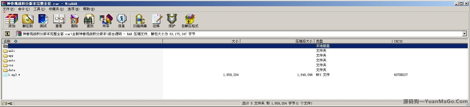 H5房卡+积分H5神兽观战积分版本棋牌游戏平台插图6