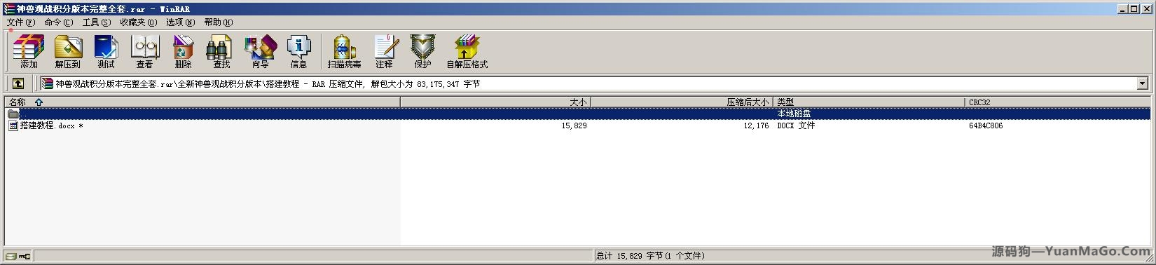 H5房卡+积分H5神兽观战积分版本棋牌游戏平台插图5