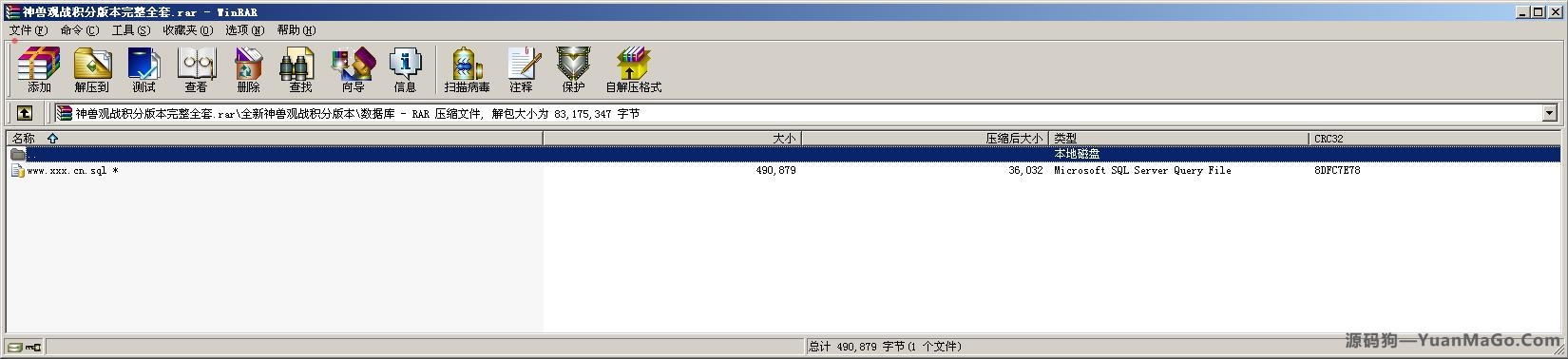 H5房卡+积分H5神兽观战积分版本棋牌游戏平台插图7