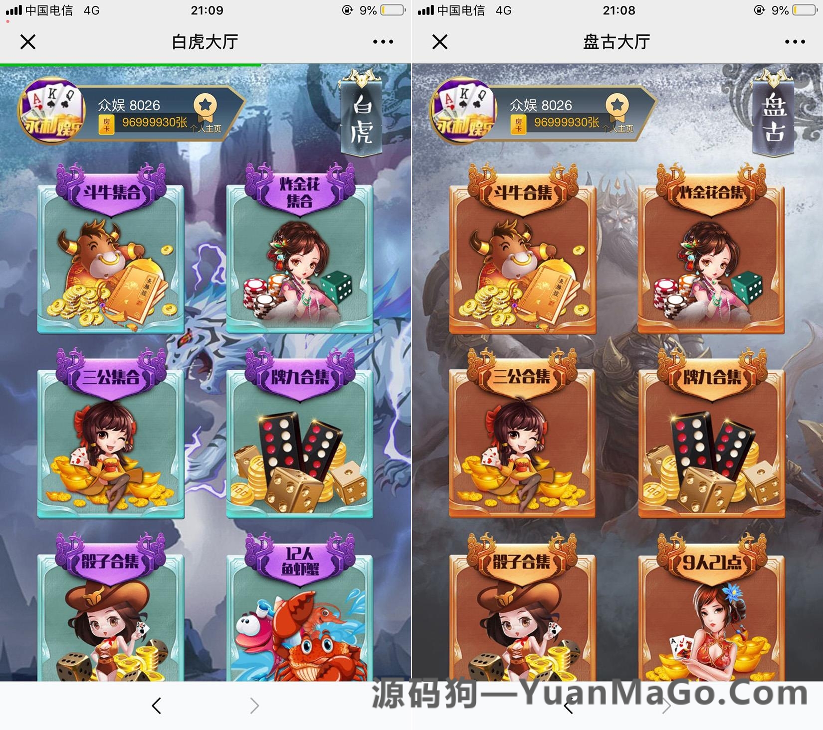 H5房卡+积分H5神兽观战积分版本棋牌游戏平台插图1