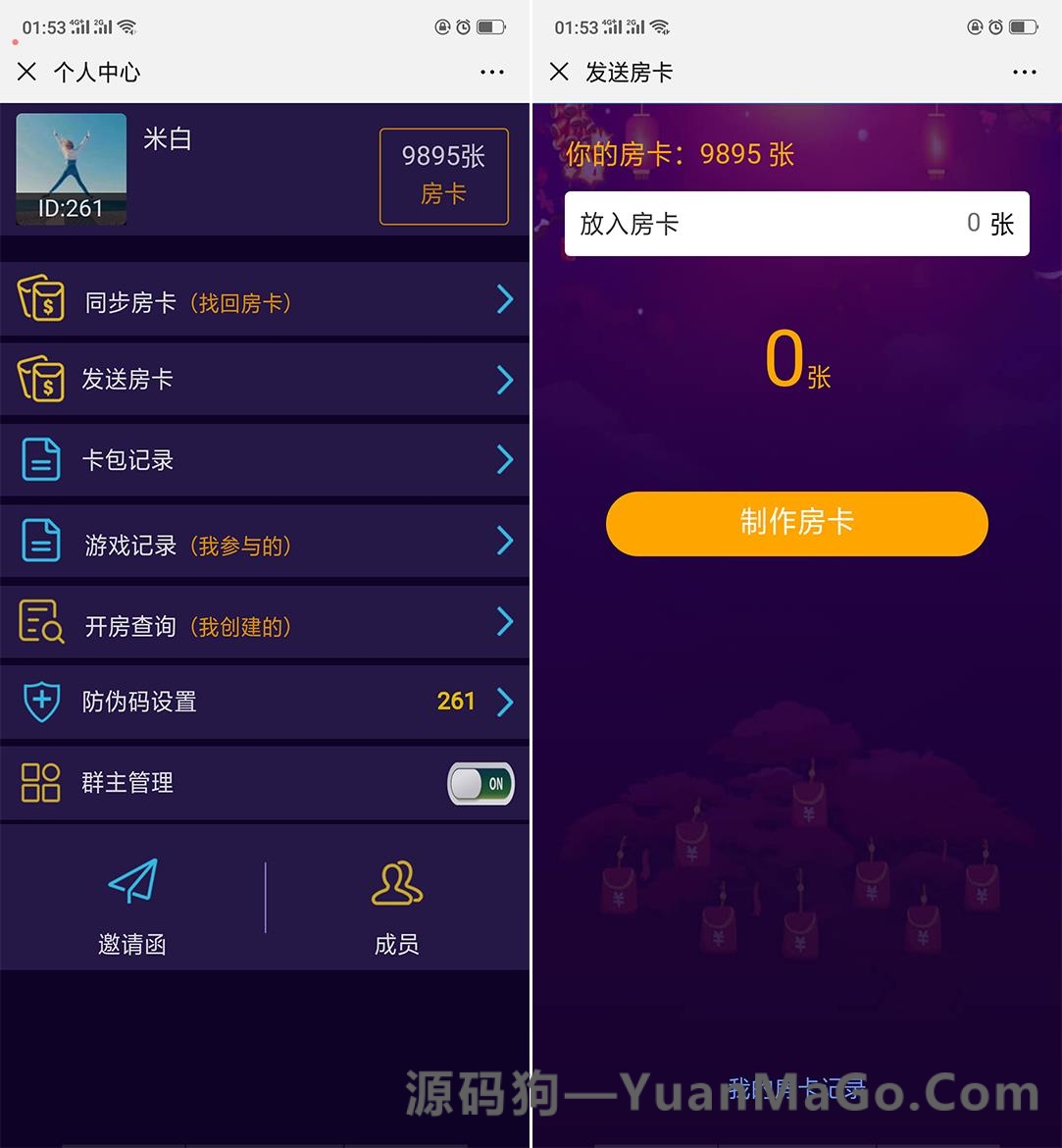 H5房卡模式H5闲来潮汕互娱棋牌游戏平台插图1