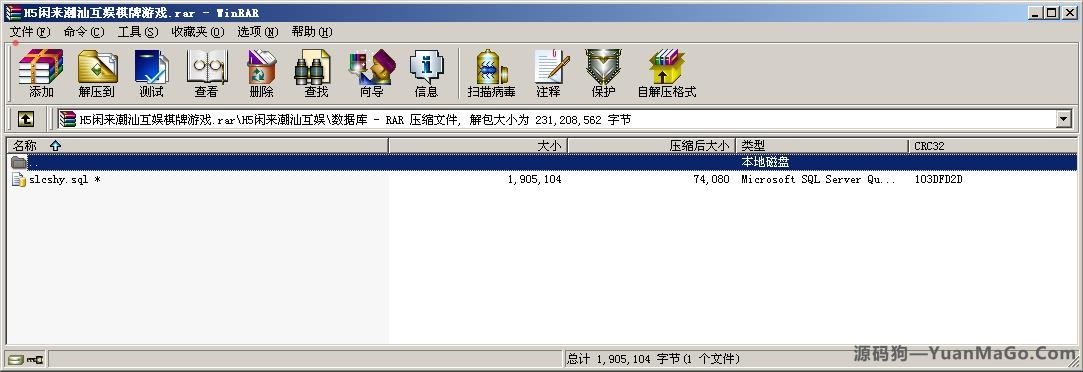 H5房卡模式H5闲来潮汕互娱棋牌游戏平台插图6
