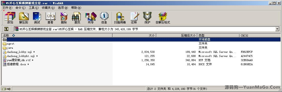 H5房卡模式H5九州_开心互娱房卡棋牌游戏平台插图5