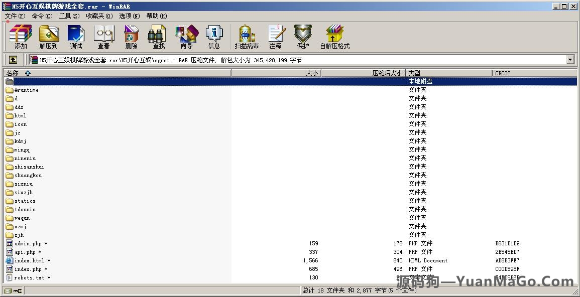 H5房卡模式H5九州_开心互娱房卡棋牌游戏平台插图6
