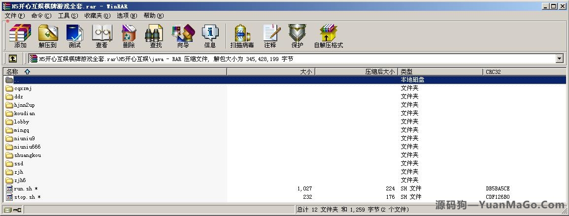 H5房卡模式H5九州_开心互娱房卡棋牌游戏平台插图7