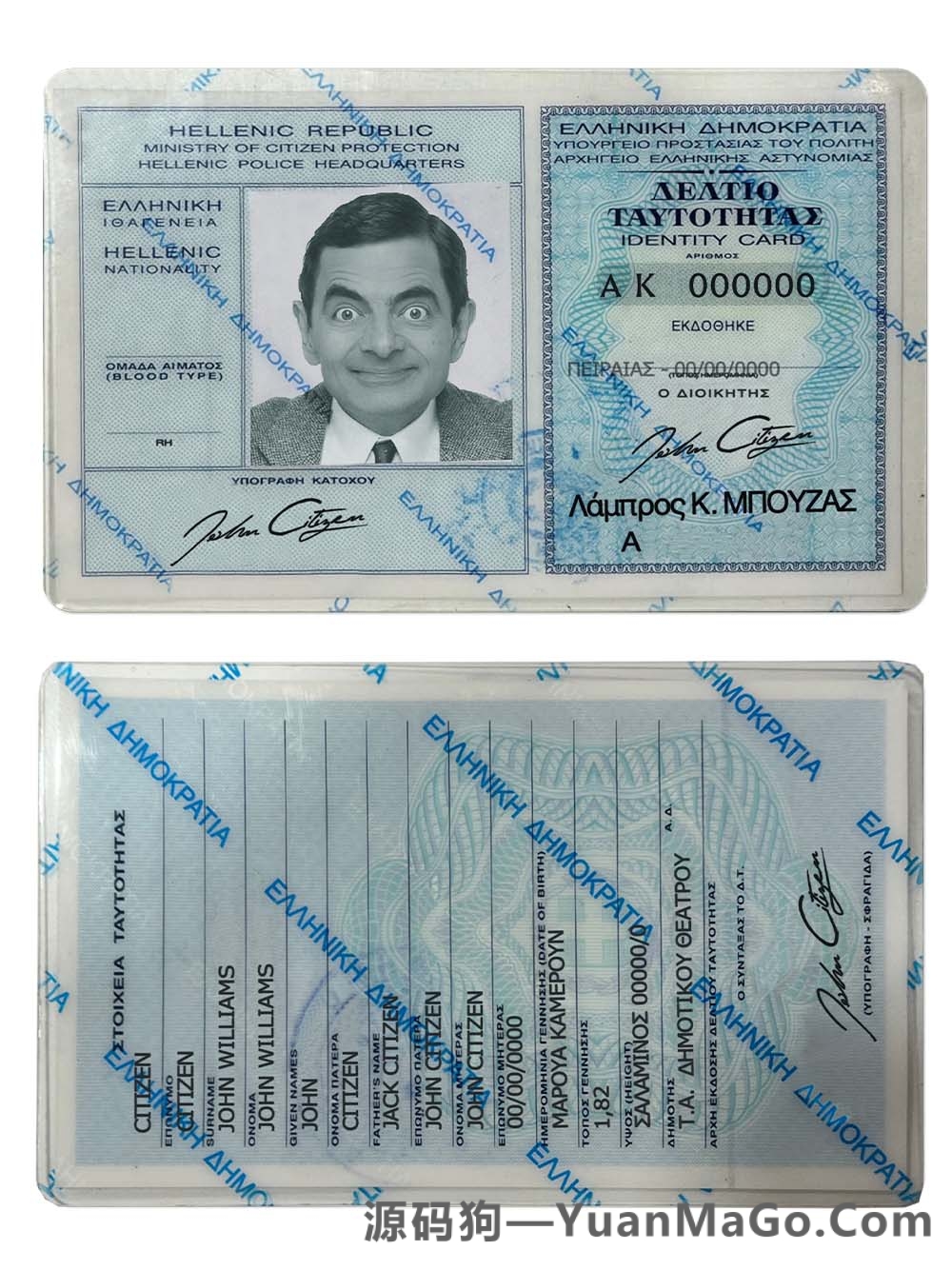 希腊身份证卡PS/PSD模板下载 | 南欧Greece ID Card高清可编辑设计-源码狗