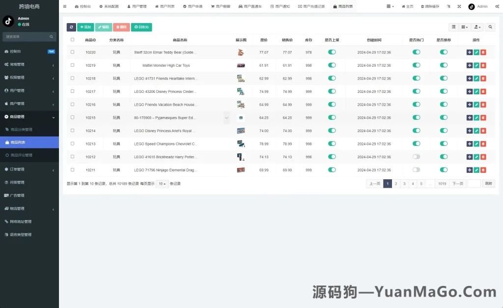 图片[11]-多语言国际版 TikTok 抖音商城源码｜内嵌 TikTok+商家客服版+跨境商城+内置客服（含文本说明）-源码狗