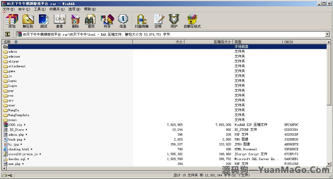 H5真钱类型H5天下牛牛棋牌游戏平台插图2