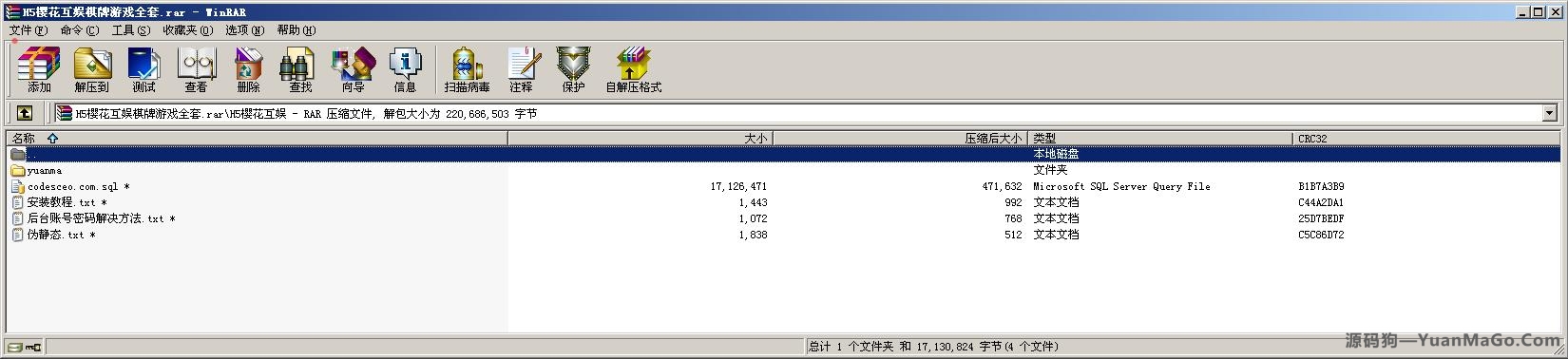 H5房卡+积分H5樱花互娱棋牌游戏完整源码插图1 H5房卡+积分H5樱花互娱棋牌游戏完整源码插图1