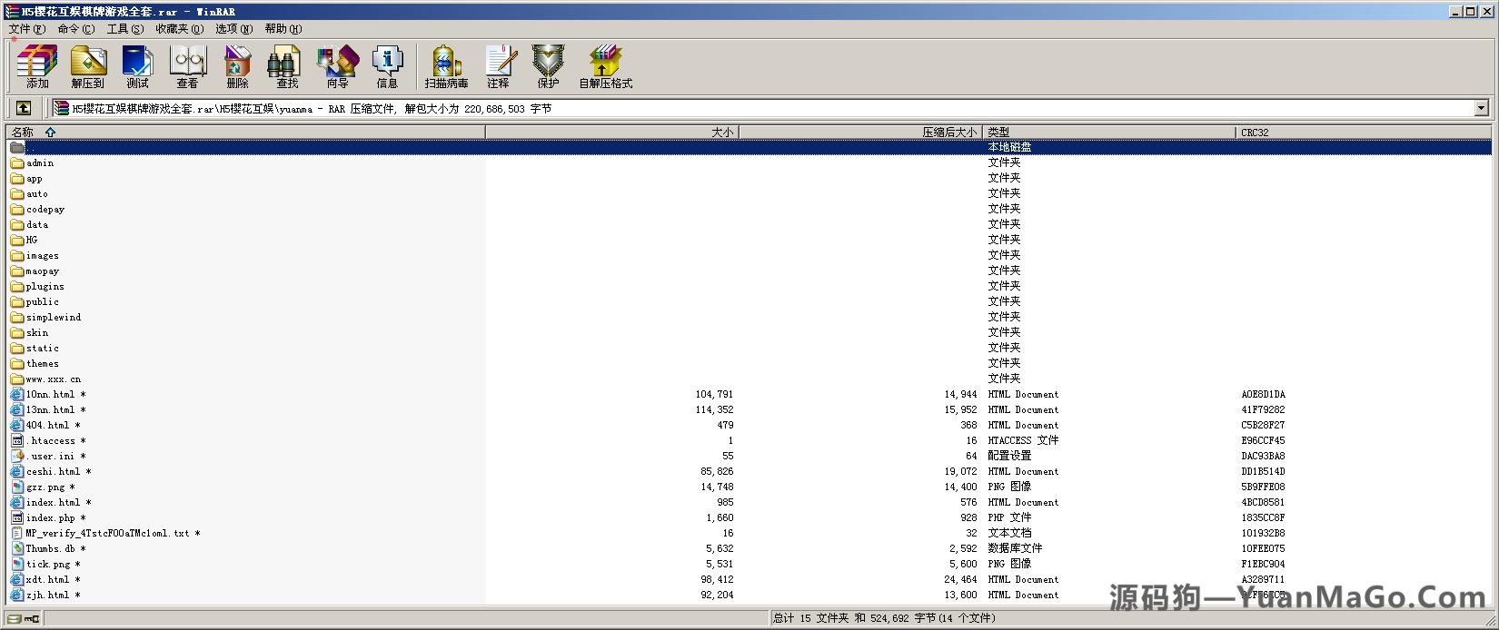 H5房卡+积分H5樱花互娱棋牌游戏完整源码插图2 H5房卡+积分H5樱花互娱棋牌游戏完整源码插图2