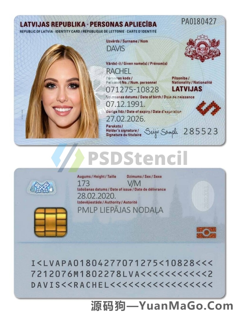 东欧|波罗的海|Latvia拉脱维亚ID卡模版/身份卡PSD模板/Photoshop/PS-源码狗
