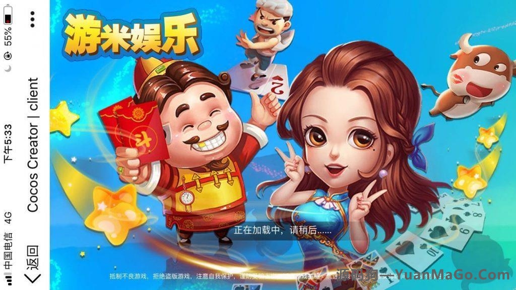 H5金币玩法H5游米娱乐_拉霸游戏电玩城源码-源码狗