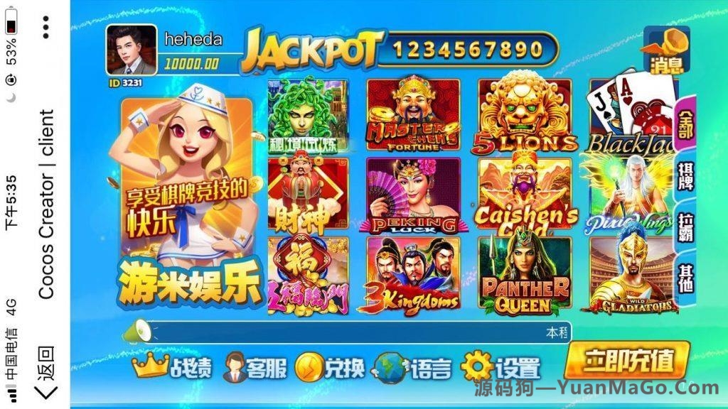 H5金币玩法H5游米娱乐_拉霸游戏电玩城源码插图1