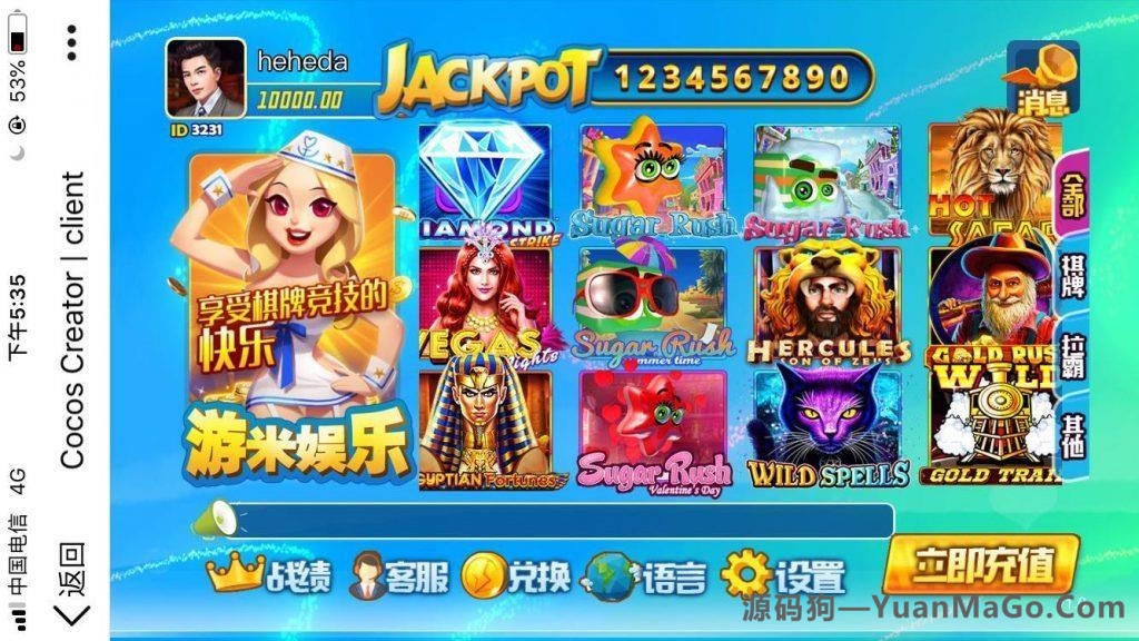 H5金币玩法H5游米娱乐_拉霸游戏电玩城源码插图2