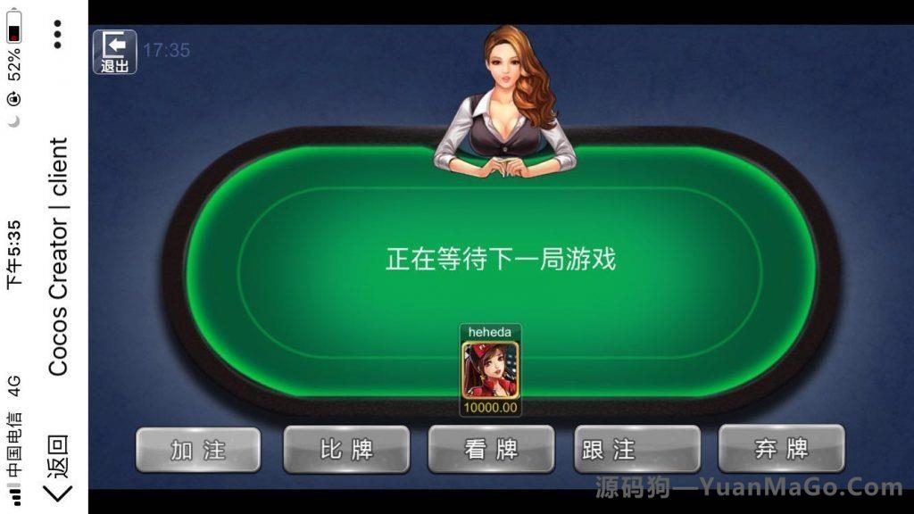 H5金币玩法H5游米娱乐_拉霸游戏电玩城源码插图4