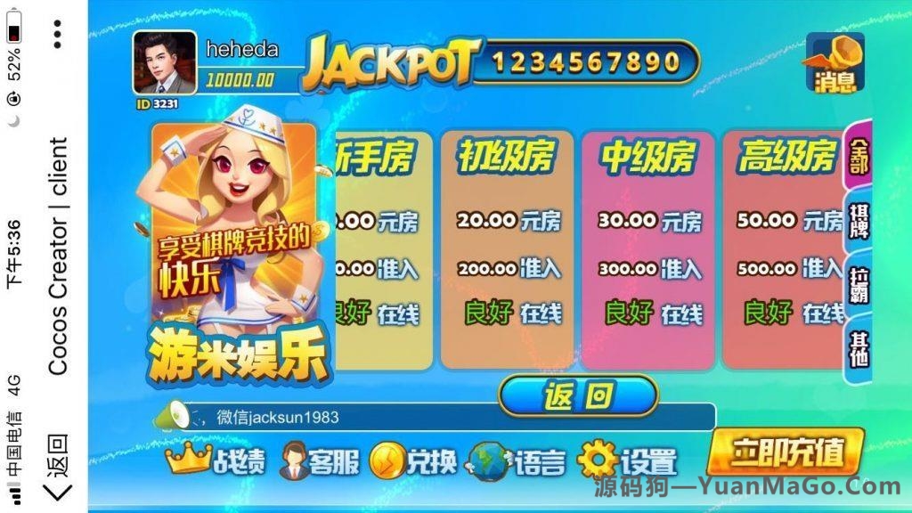 H5金币玩法H5游米娱乐_拉霸游戏电玩城源码插图3