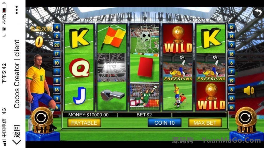 H5金币玩法H5游米娱乐_拉霸游戏电玩城源码插图6