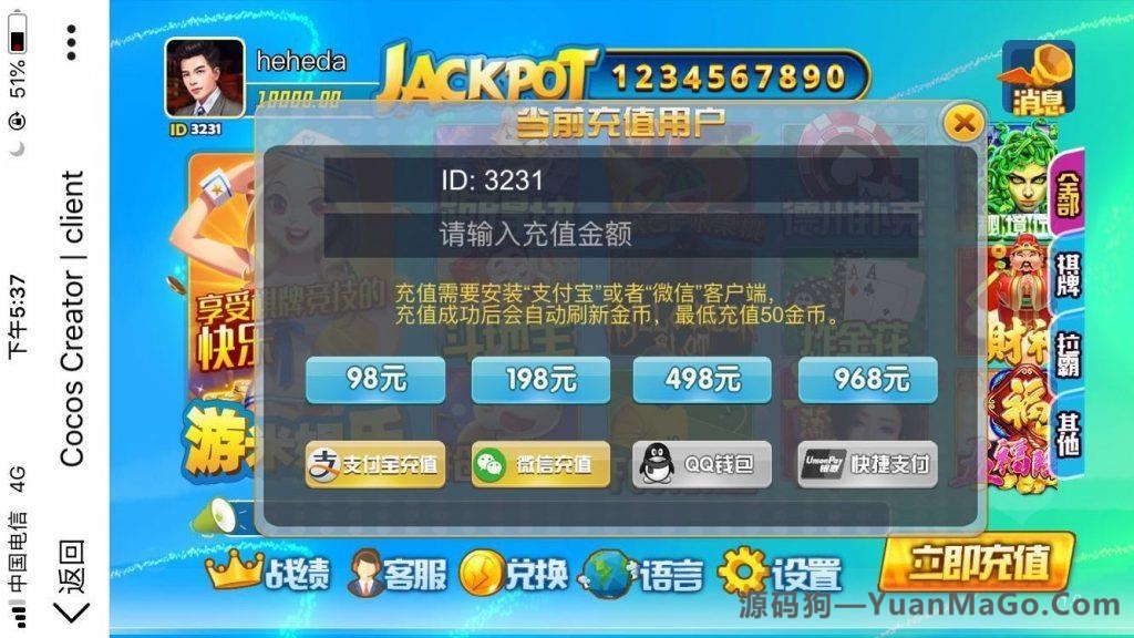 H5金币玩法H5游米娱乐_拉霸游戏电玩城源码插图8