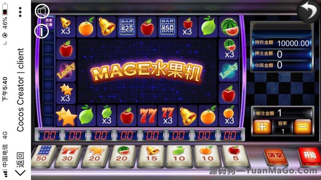 H5金币玩法H5游米娱乐_拉霸游戏电玩城源码插图7