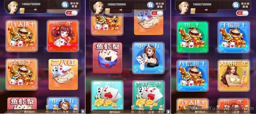 H5小苏大联盟运营版 可封装APP(附带搭建教程+机器人）源码-源码狗