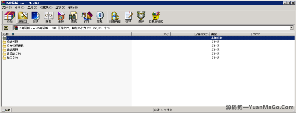 图片[4]-H5全新电玩城微信金币游戏合集源码-源码狗