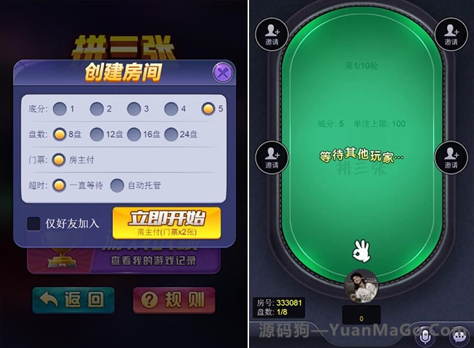 图片[2]-最新H5星驰互娱（多合一版本）含搭建教程源码-源码狗