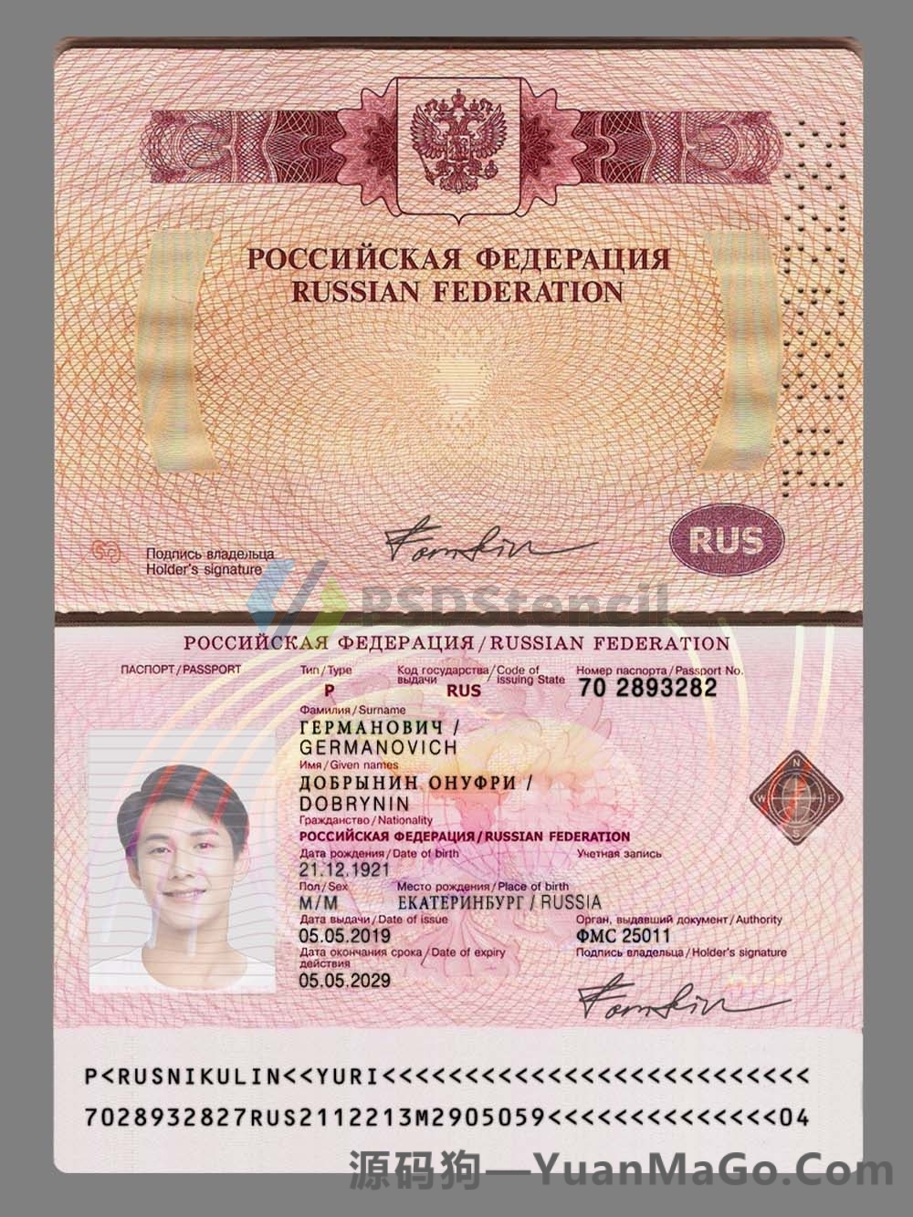 Russia Passport Template俄罗斯护照PS模版/PSD模板(V3)-源码狗