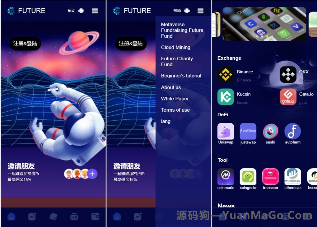 亲测｜海外版区块链投资系统源码｜元宇宙投资理财+云矿机投资平台下载-源码狗