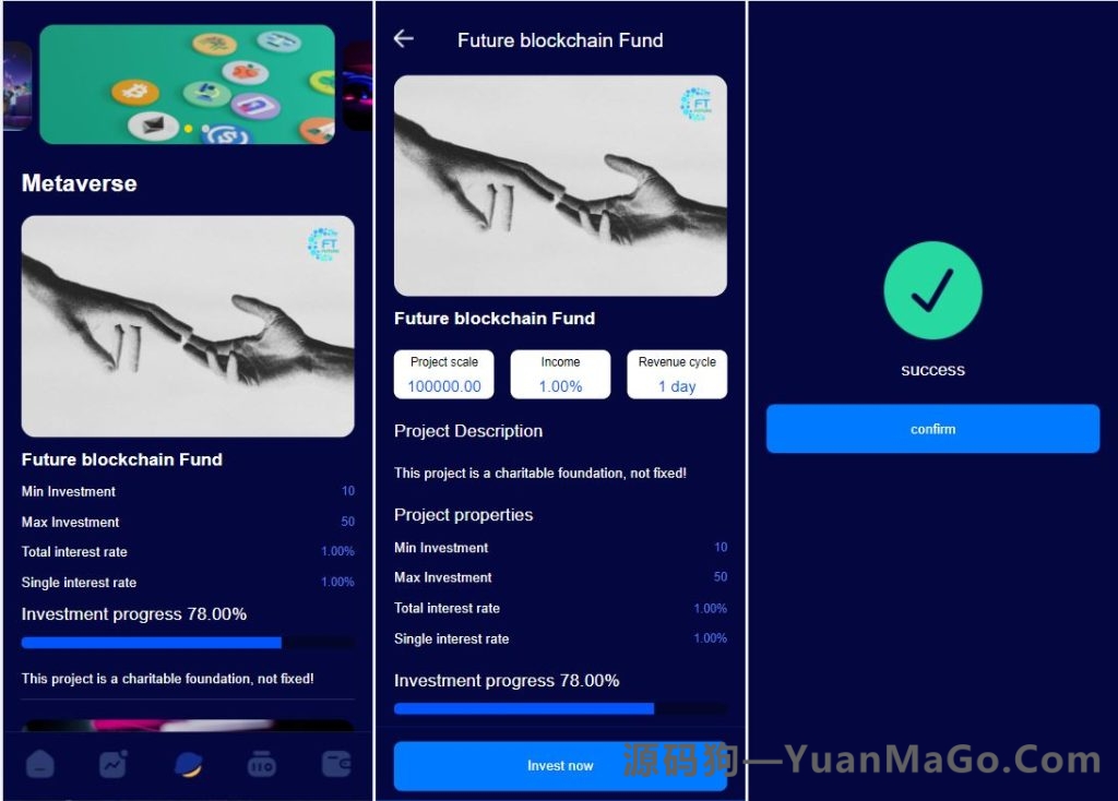 图片[2]-亲测｜海外版区块链投资系统源码｜元宇宙投资理财+云矿机投资平台下载-源码狗
