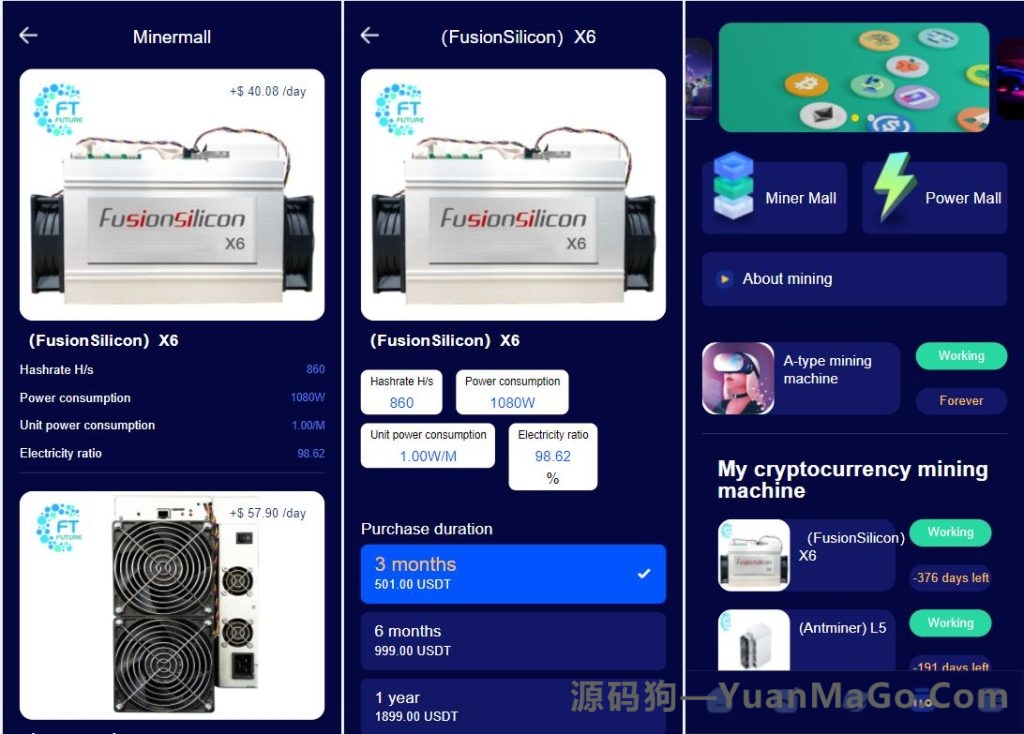 图片[3]-亲测｜海外版区块链投资系统源码｜元宇宙投资理财+云矿机投资平台下载-源码狗