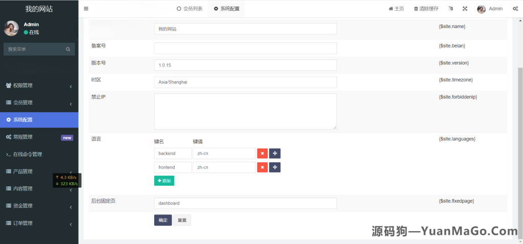 图片[8]-亲测｜海外版区块链投资系统源码｜元宇宙投资理财+云矿机投资平台下载-源码狗