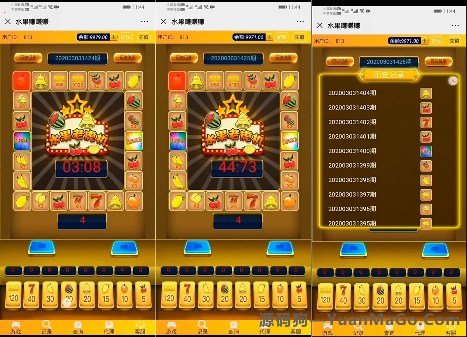 H5真钱类型H5水果机游戏平台老虎机电玩城源码-源码狗