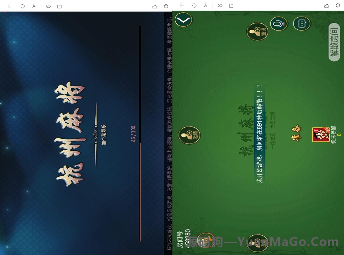H5房卡+积分H5加个菜棋牌游戏平台运营版插图2
