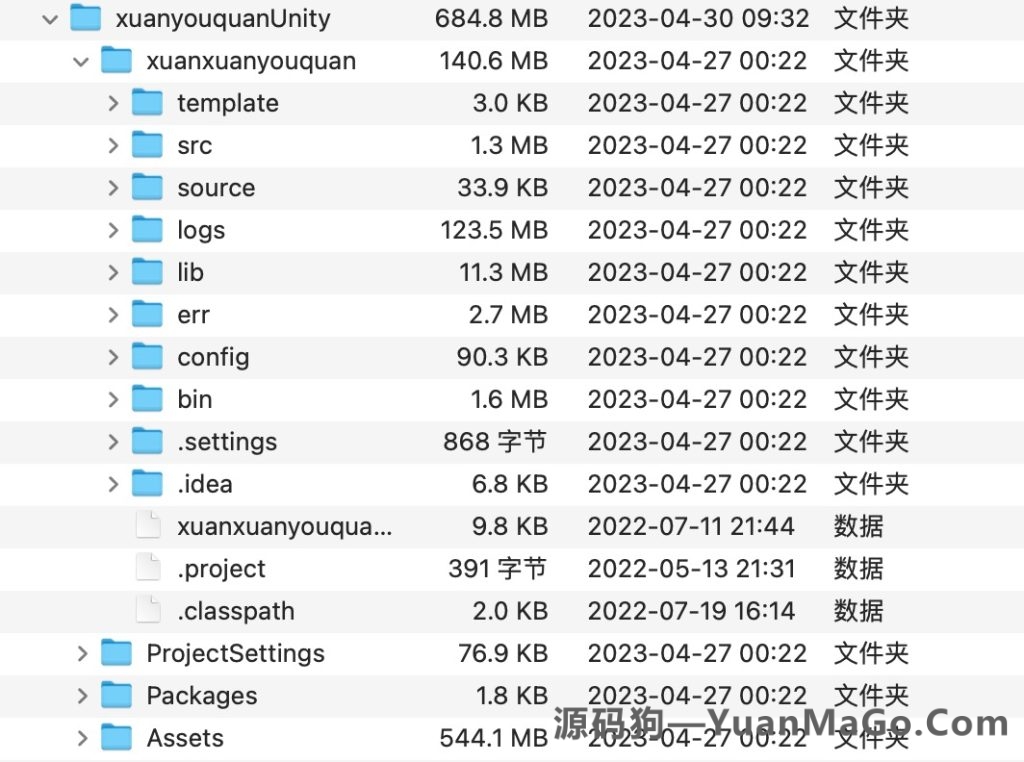 图片[2]-扯旋旋友圈源码/棋牌扯旋源码-源码狗