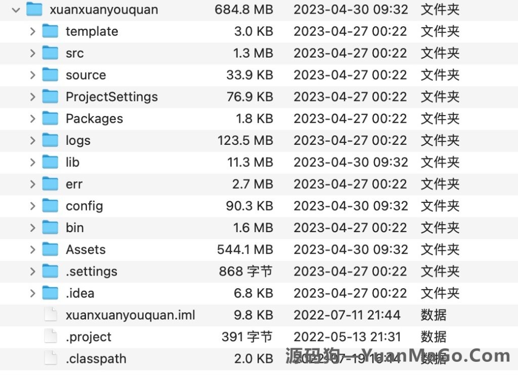 图片[4]-扯旋旋友圈源码/棋牌扯旋源码-源码狗