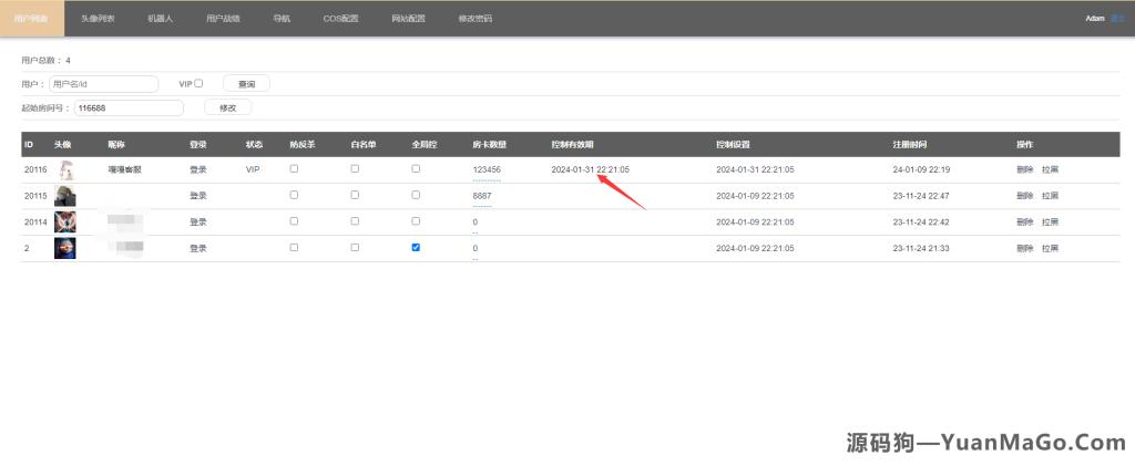 图片[3]-最新H5神兽房卡源码/H5悟空大厅源码,H5视频搭建教程源码-源码狗