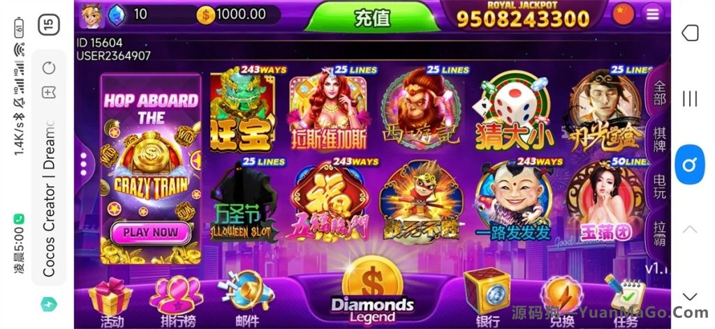 图片[8]-优米H5电玩城/海外多语言电玩城/带80多个游戏+陪玩机器人+控制+搭建教程-源码狗